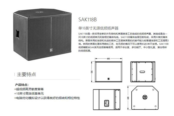 演出草莓视频黄片设备
