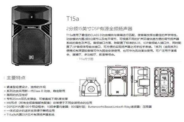 会议室草莓视频黄片系统工程