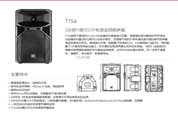 家用草莓视频黄片设备