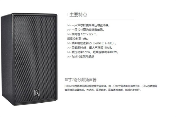 舞台草莓视频黄片设备