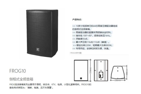 专业草莓视频黄片设备