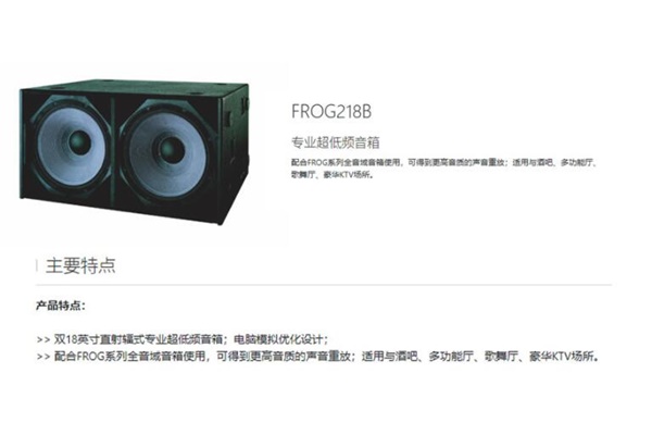 舞台草莓视频黄片设备